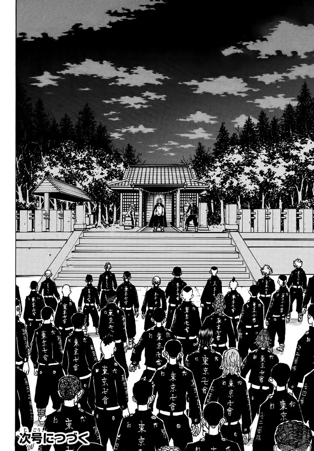 Read Tokyo Revengers pt_BR Manga Online