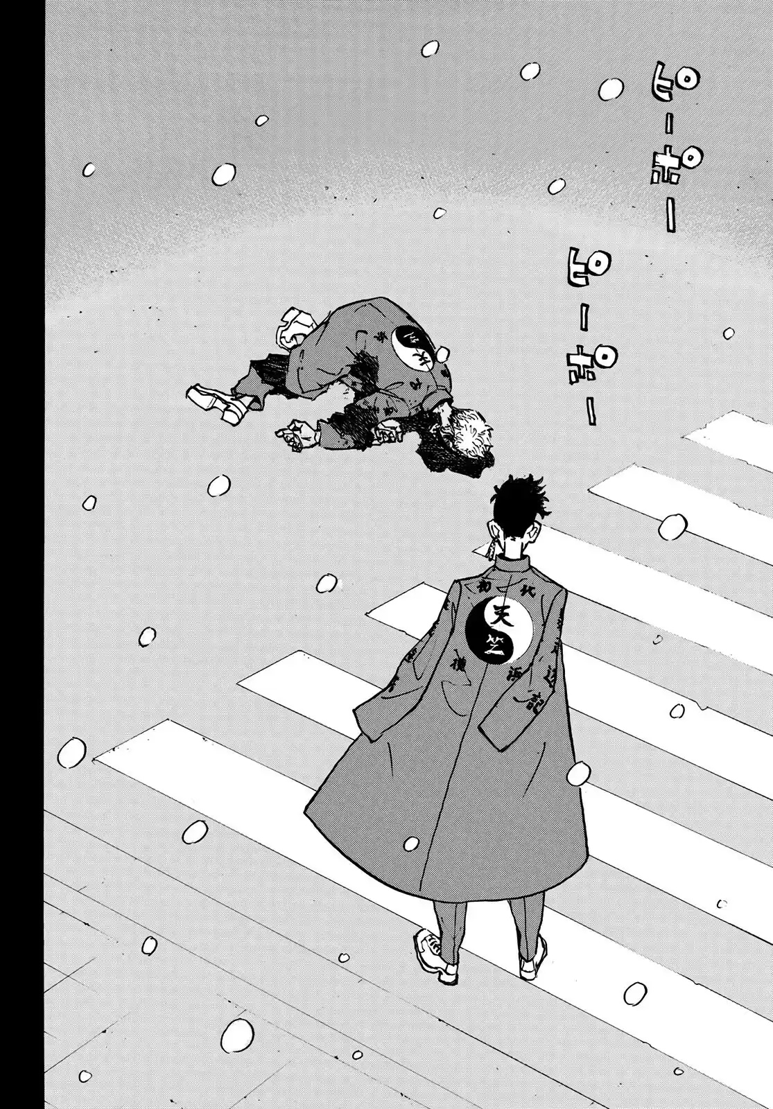 Read Tokyo Revengers pt_BR Manga Online