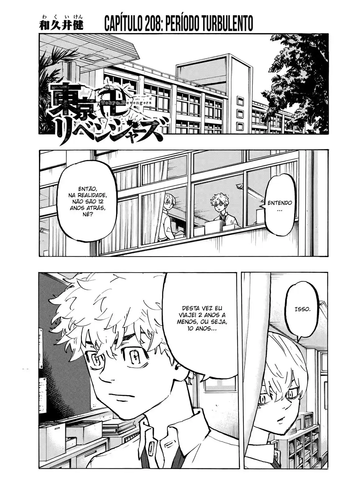 Read Tokyo Revengers pt_BR Manga Online