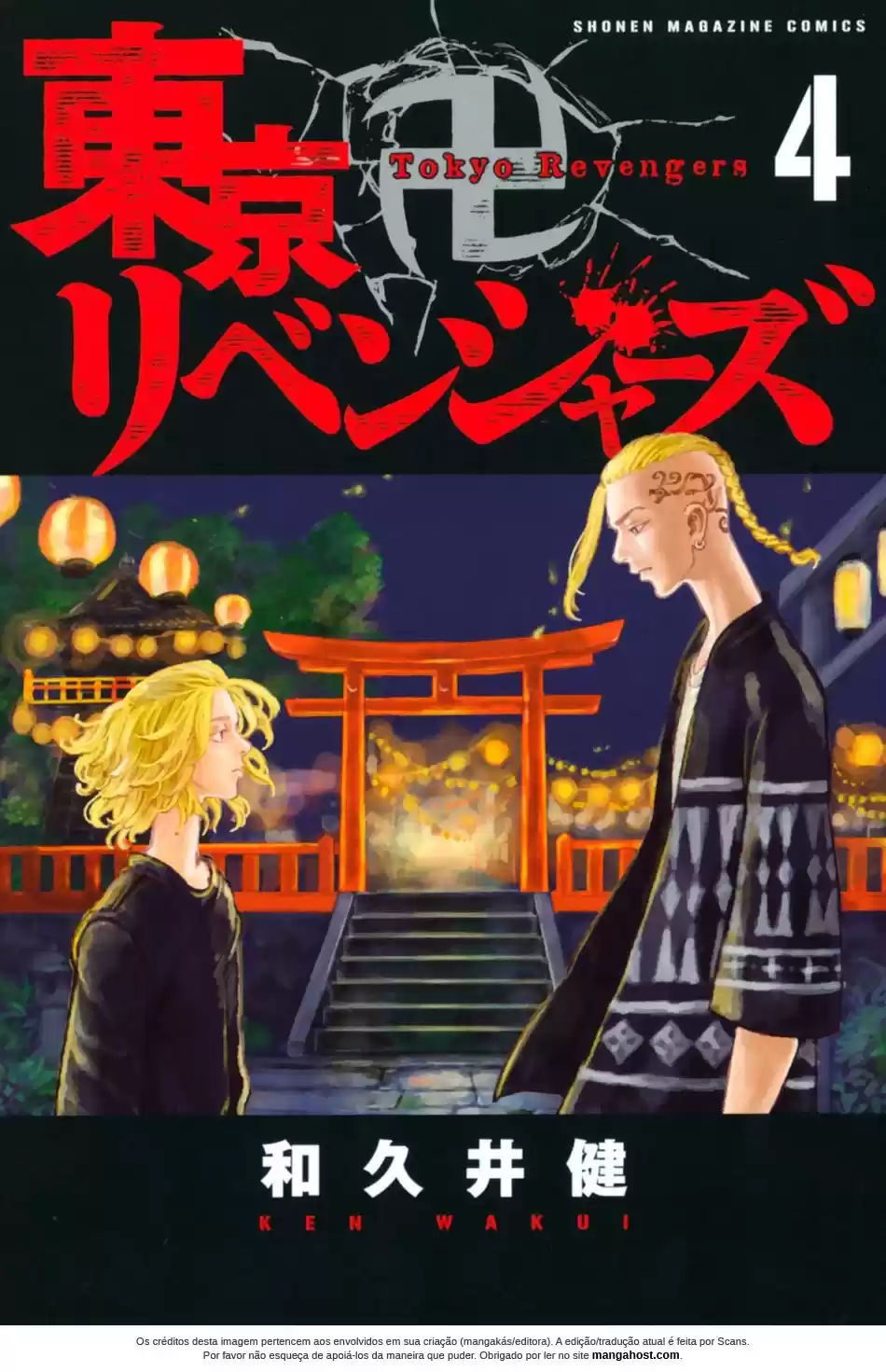 Read Tokyo Revengers pt_BR Manga Online