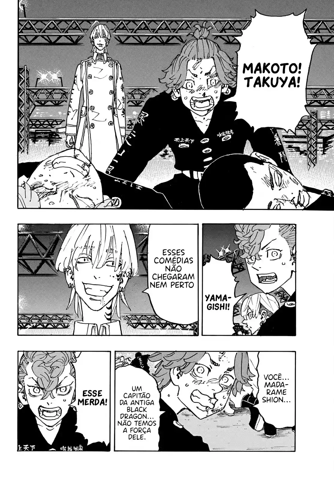 Read Tokyo Revengers pt_BR Manga Online
