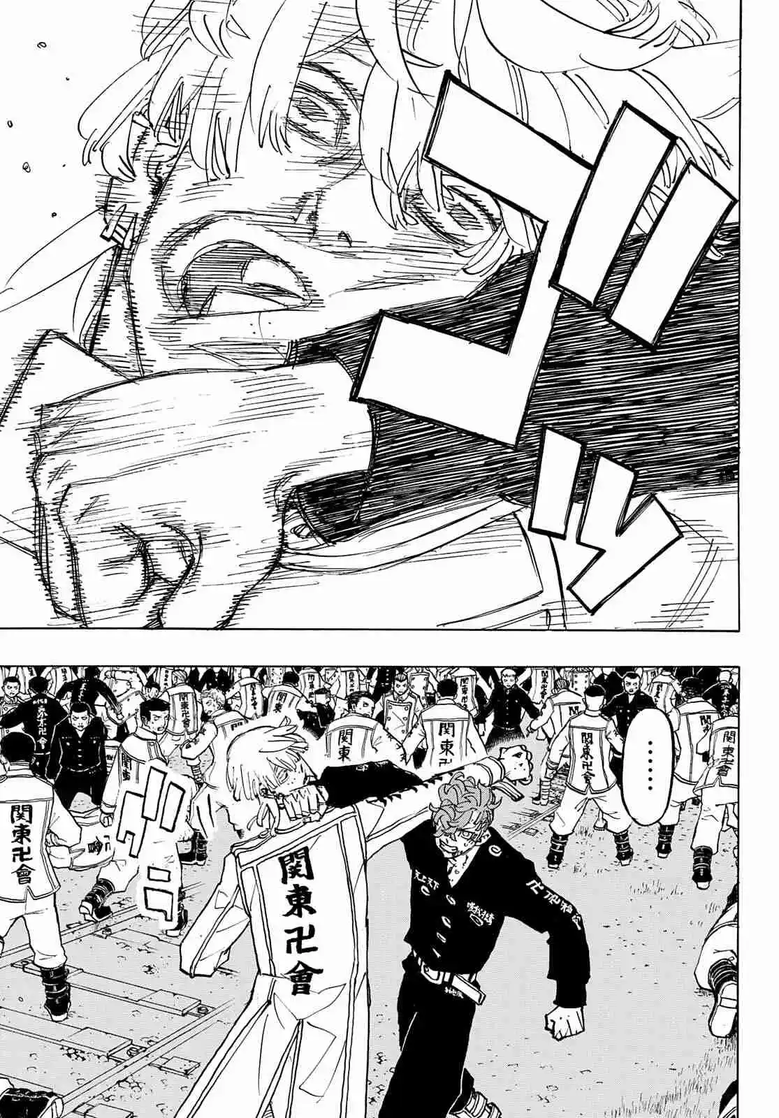 Read Tokyo Revengers pt_BR Manga Online