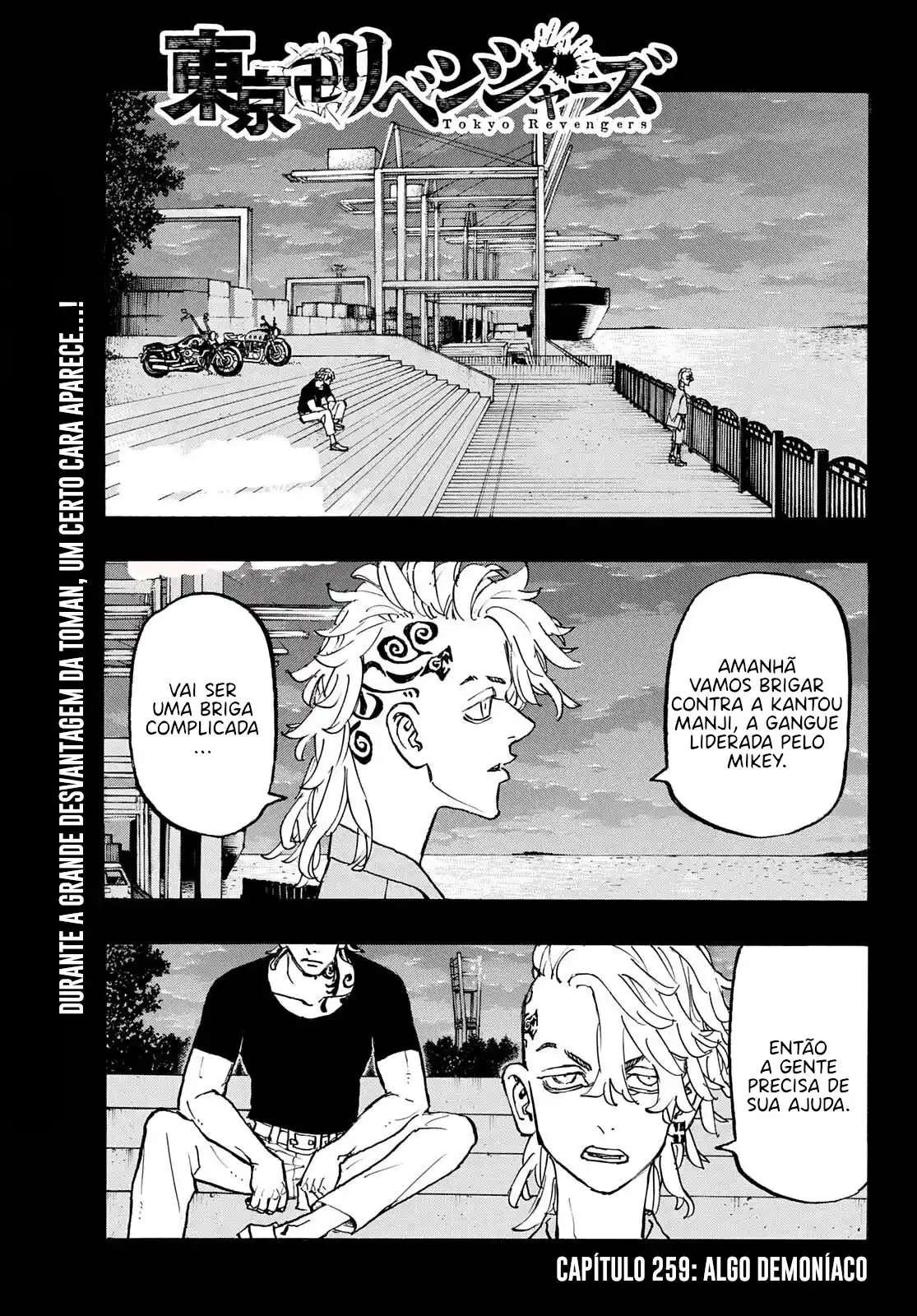 Read Tokyo Revengers pt_BR Manga Online
