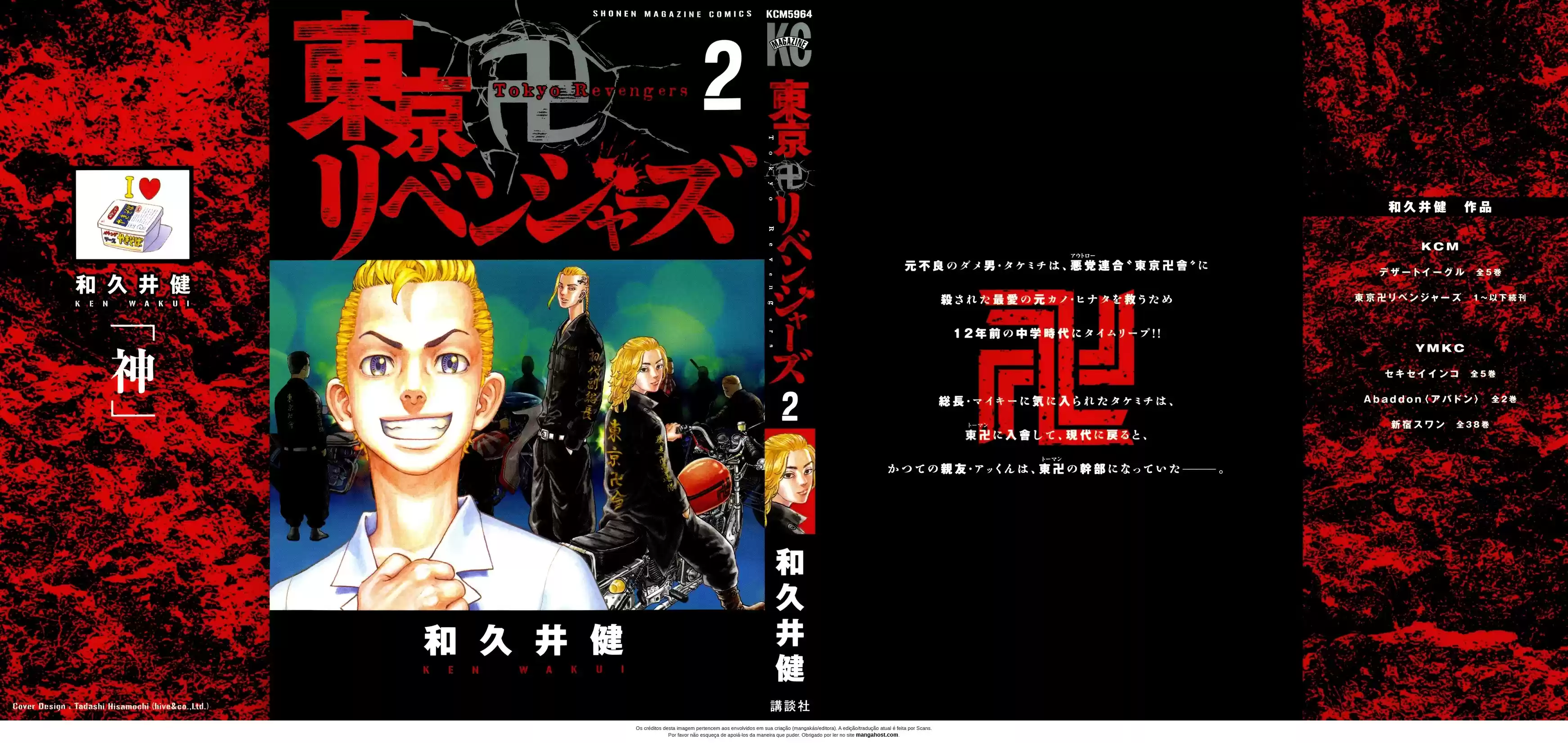 Read Tokyo Revengers pt_BR Manga Online