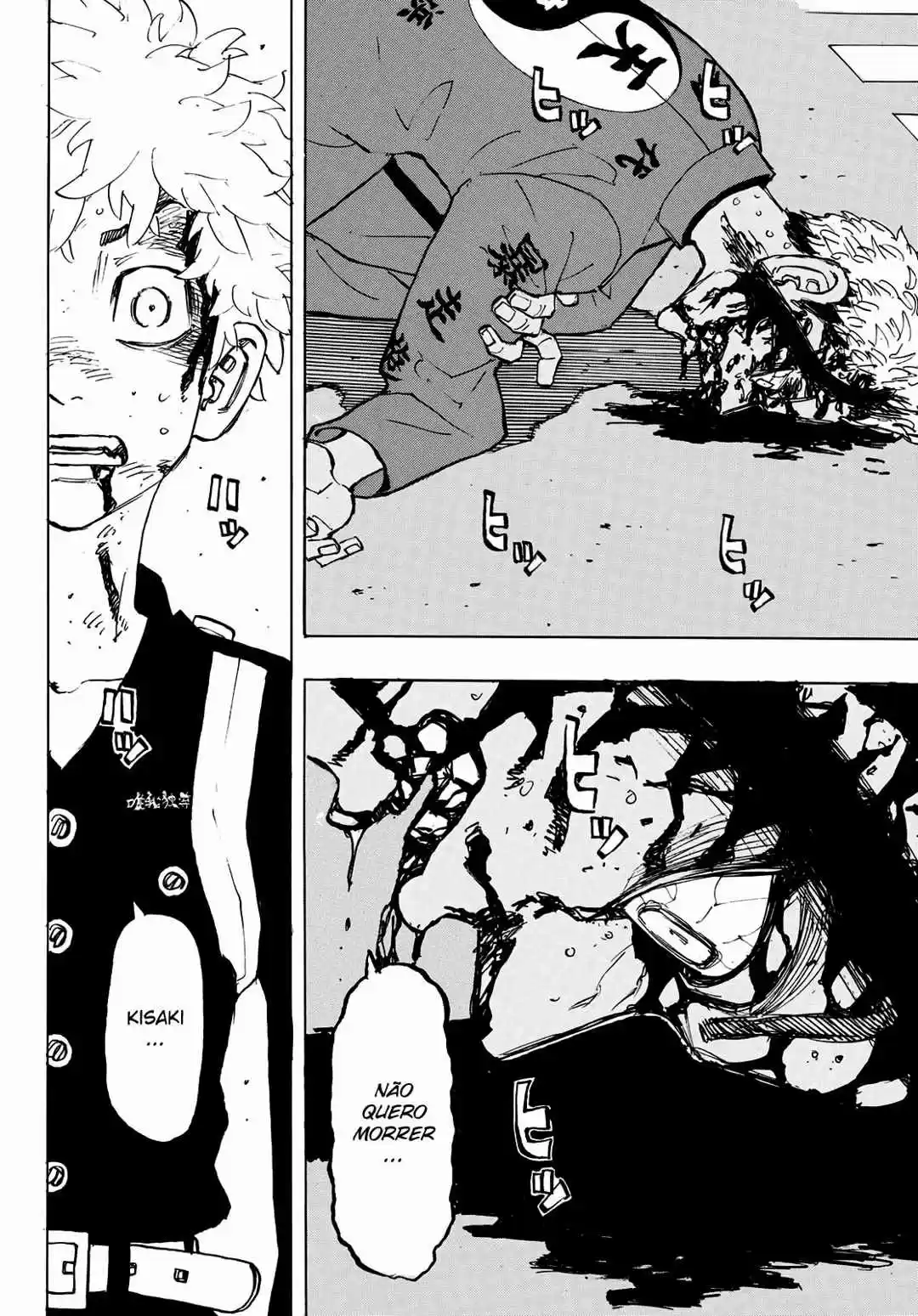 Read Tokyo Revengers pt_BR Manga Online