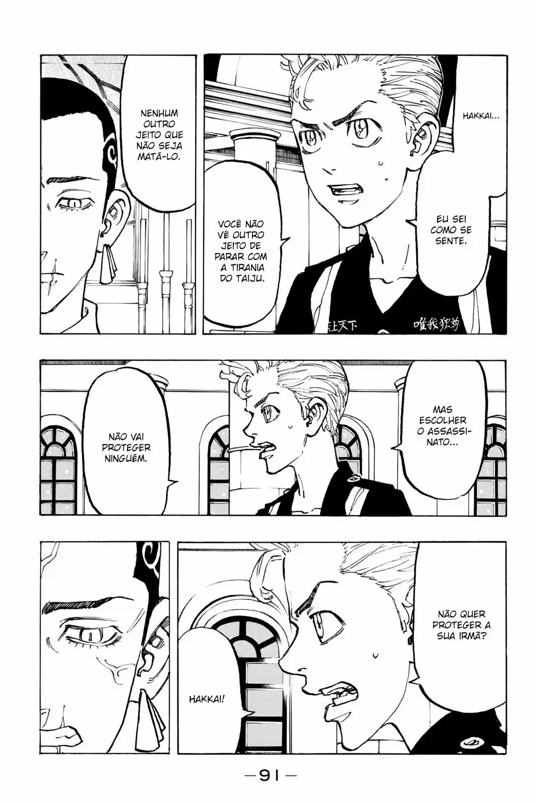 Read Tokyo Revengers pt_BR Manga Online