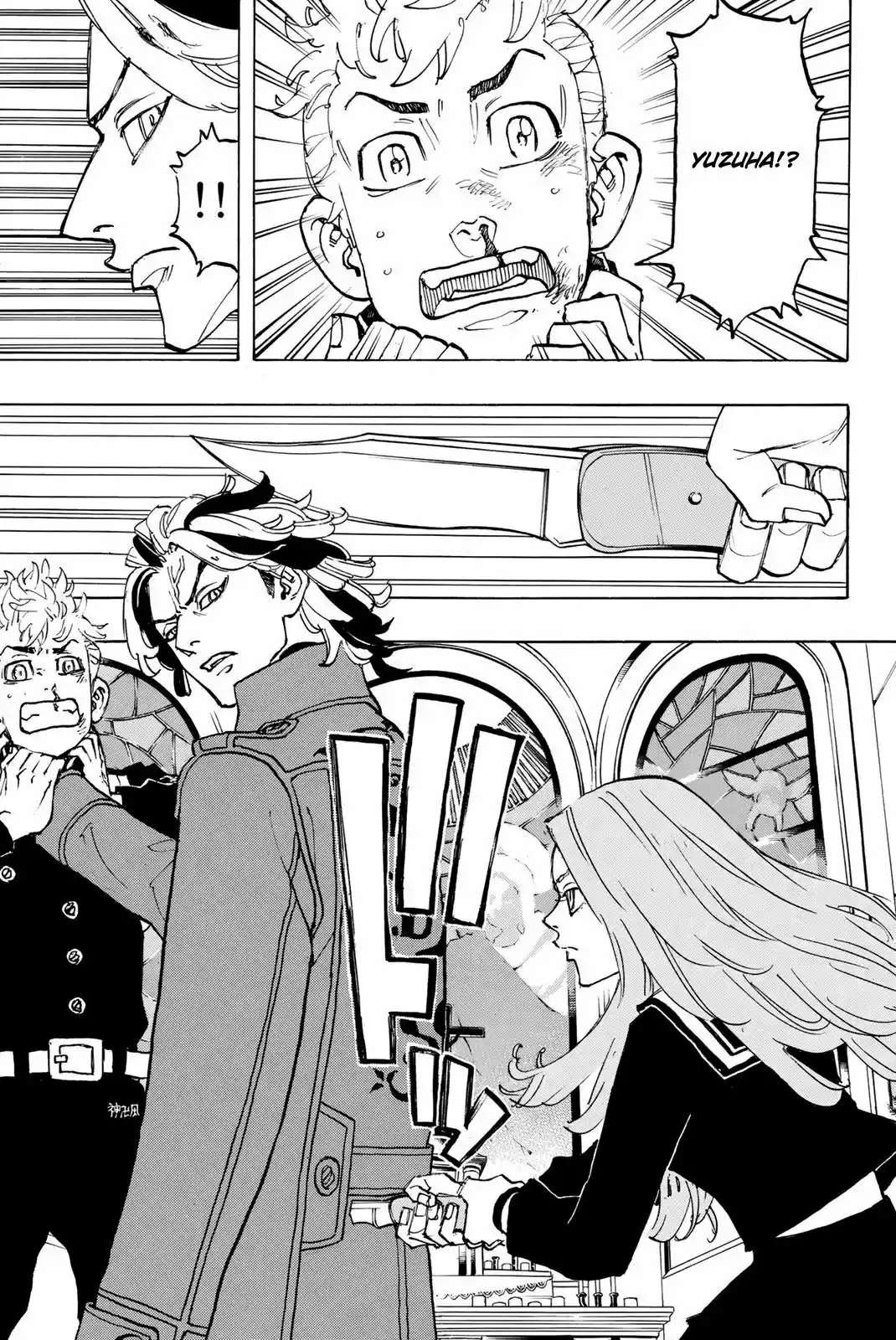 Read Tokyo Revengers pt_BR Manga Online