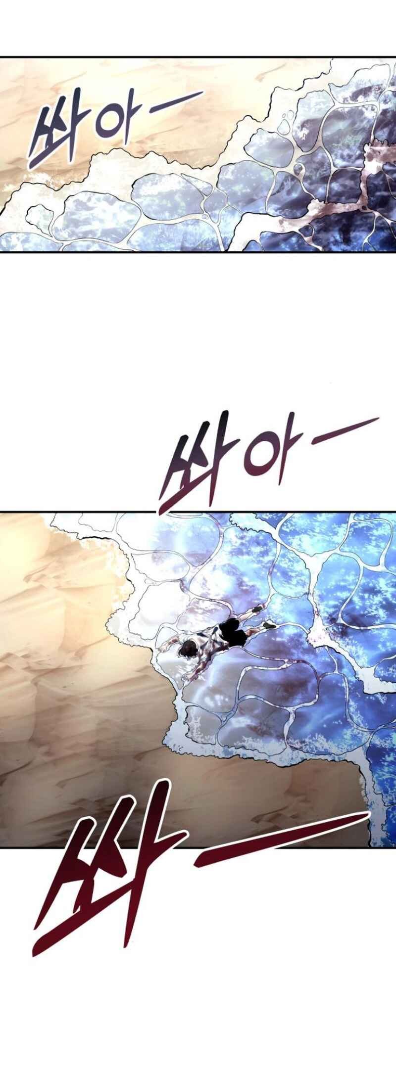 Read Tower of God_ Urek’s Ascent pt_BR Manga Online