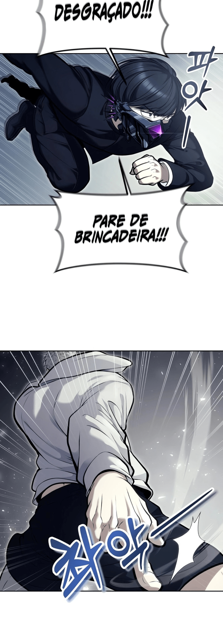 Read Tower of God_ Urek’s Ascent pt_BR Manga Online