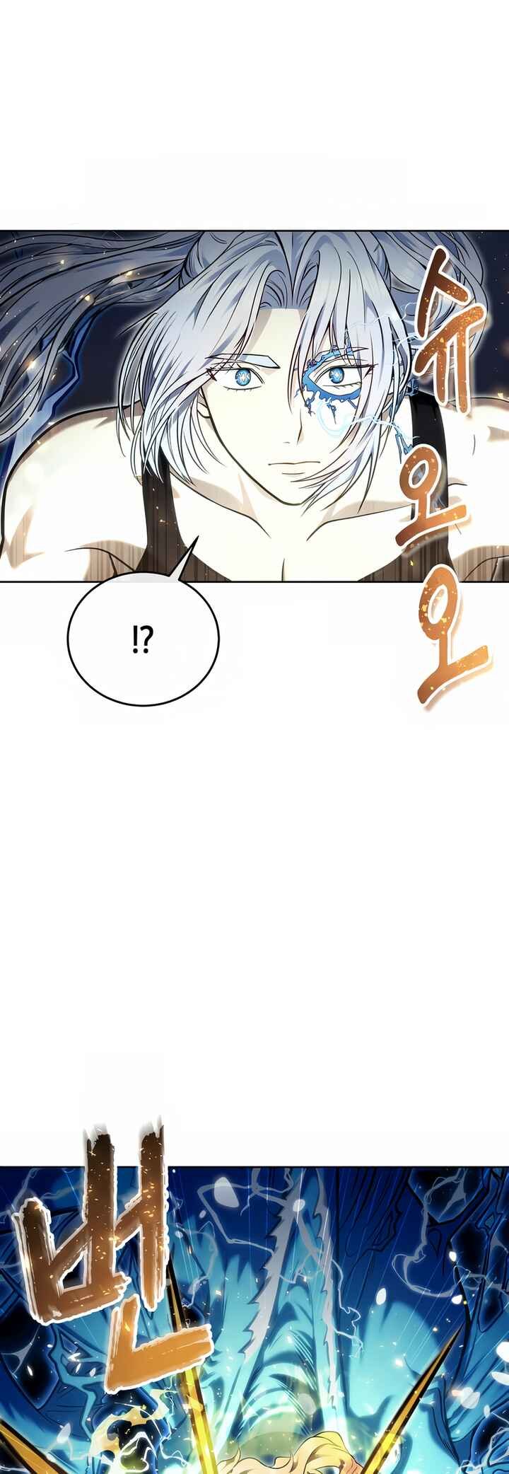 Read Tower of God_ Urek’s Ascent pt_BR Manga Online