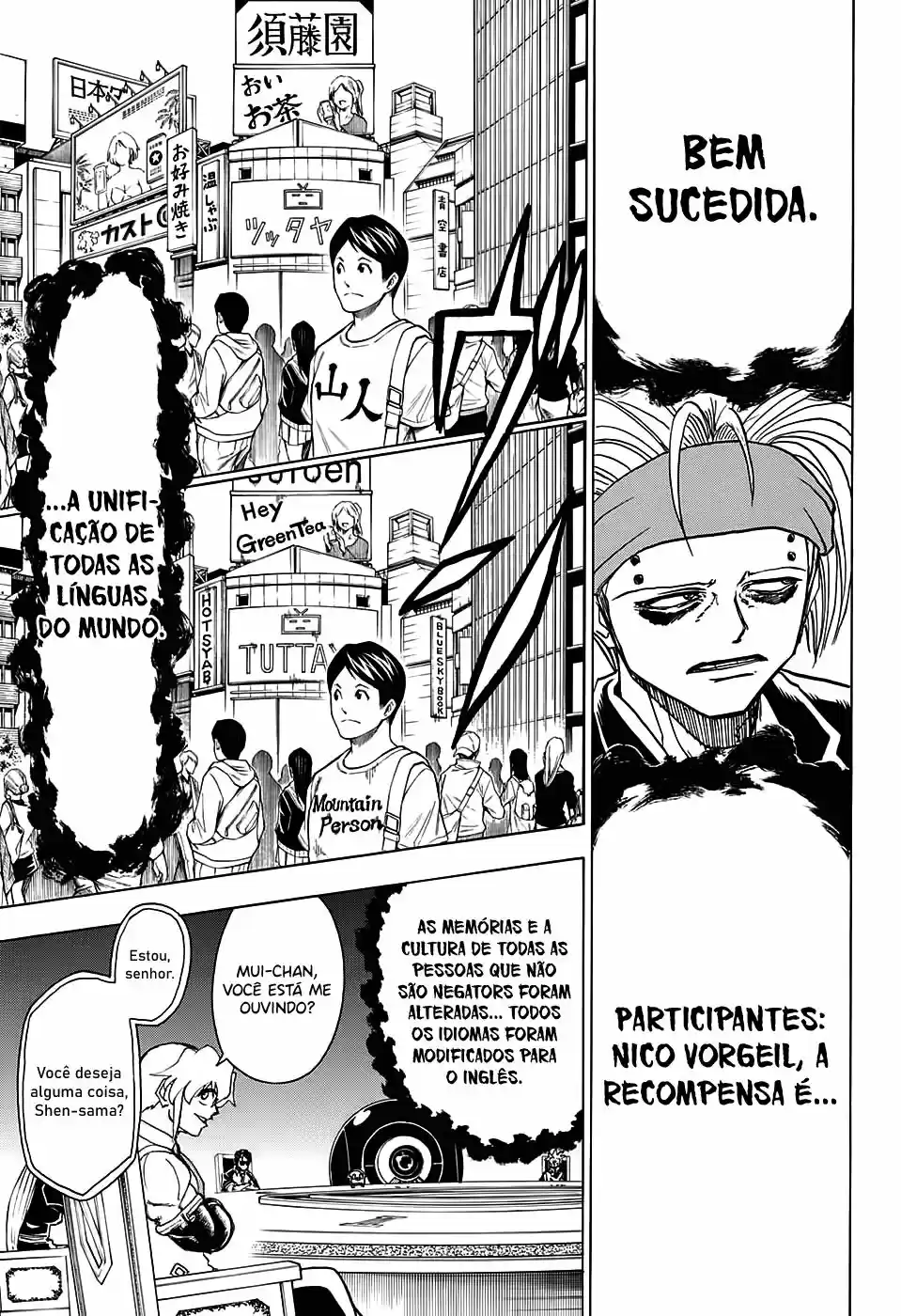 Read Undead Unluck pt_BR Manga Online