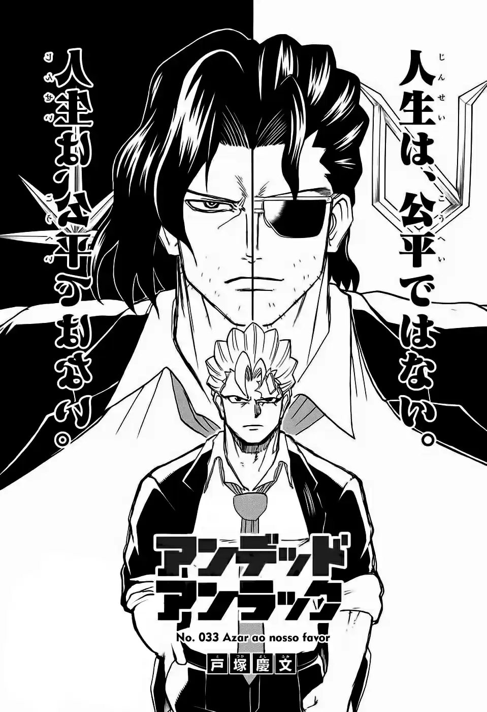Read Undead Unluck pt_BR Manga Online