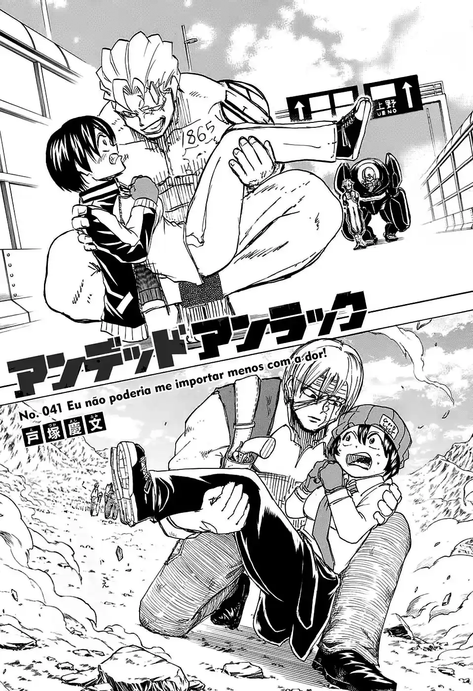 Read Undead Unluck pt_BR Manga Online
