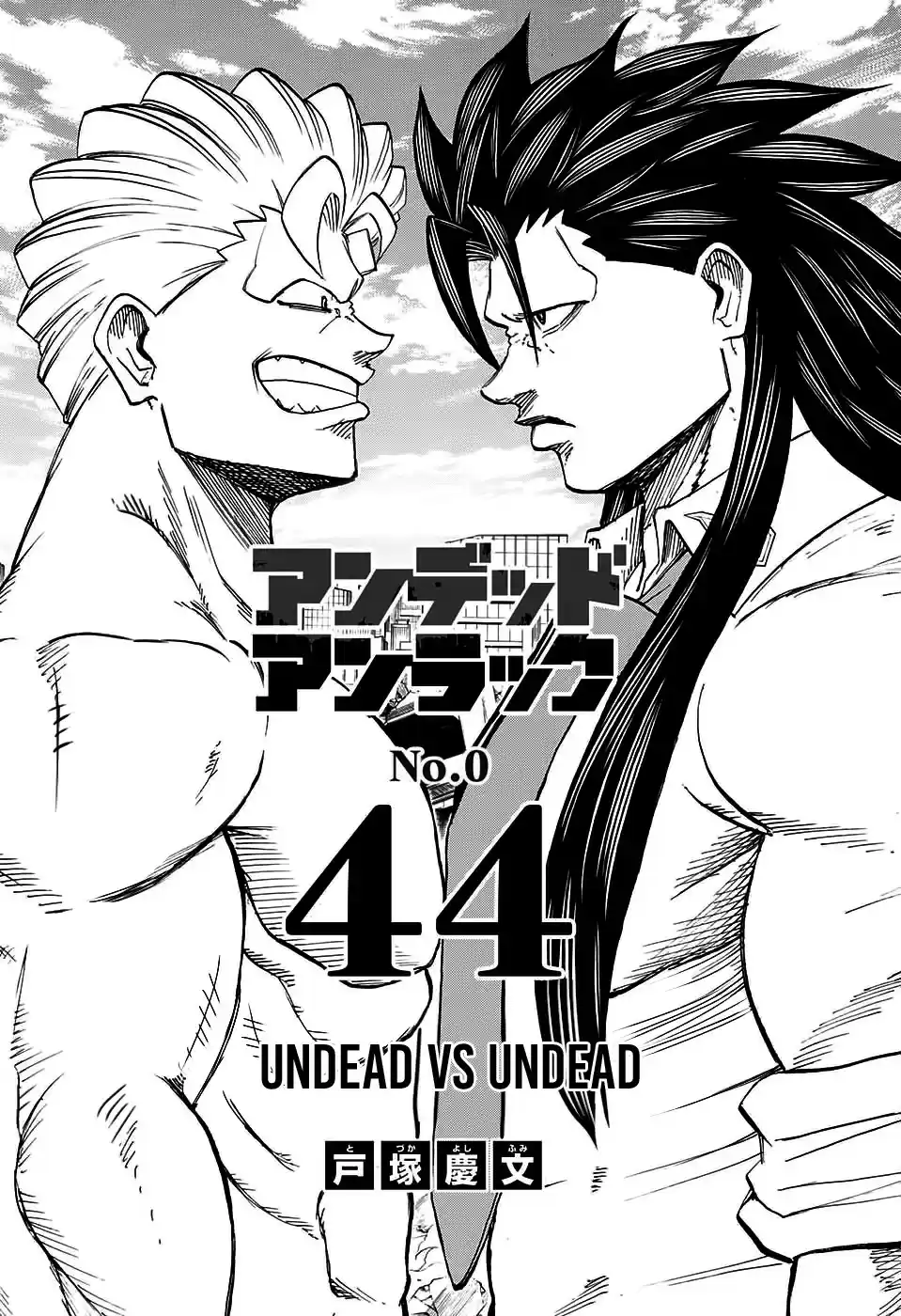 Read Undead Unluck pt_BR Manga Online
