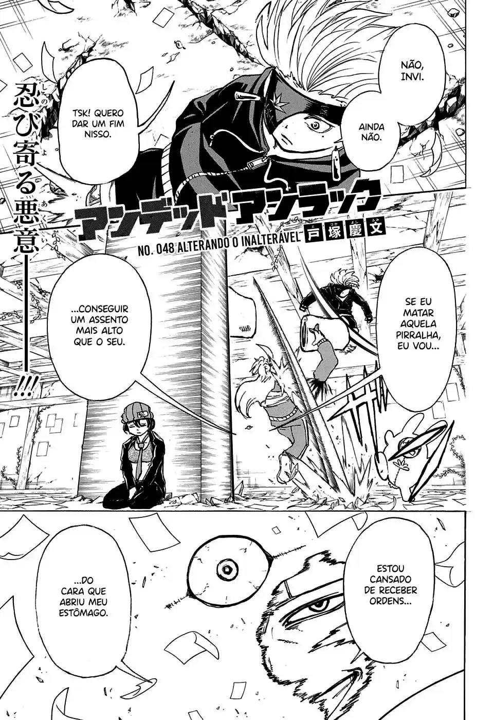 Read Undead Unluck pt_BR Manga Online