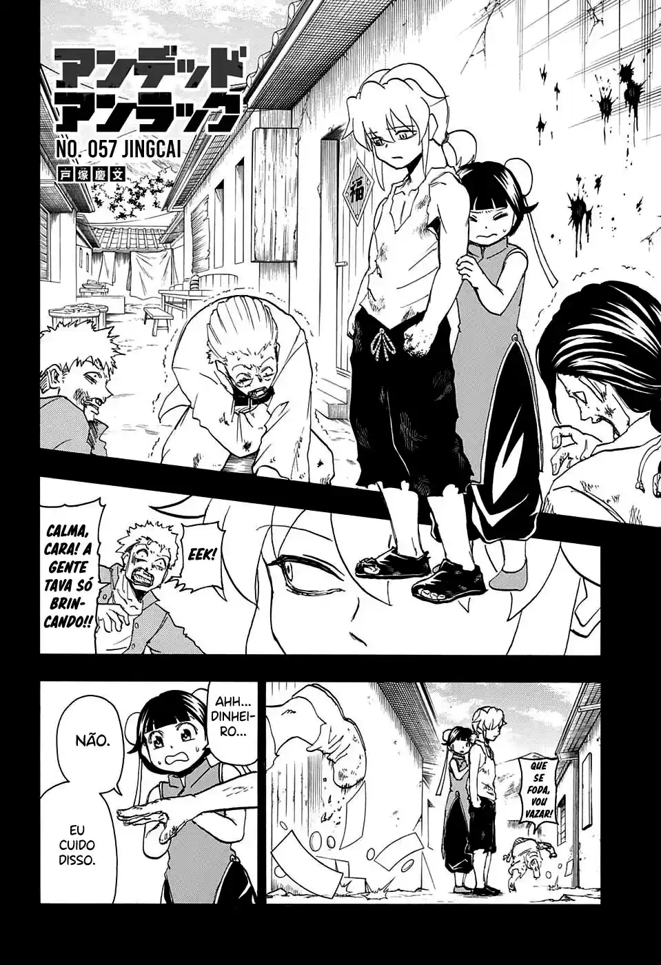 Read Undead Unluck pt_BR Manga Online