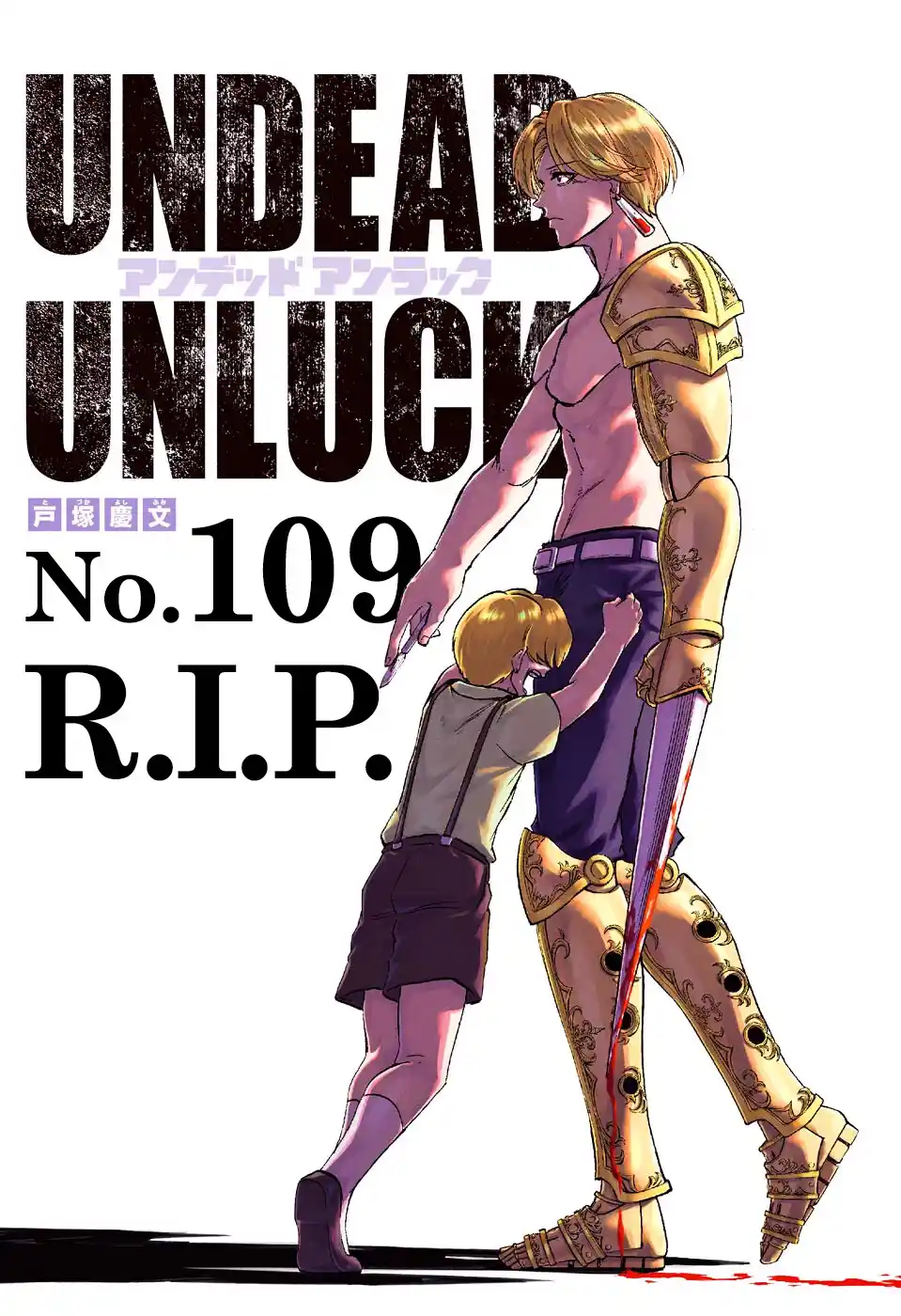 Read Undead Unluck pt_BR Manga Online