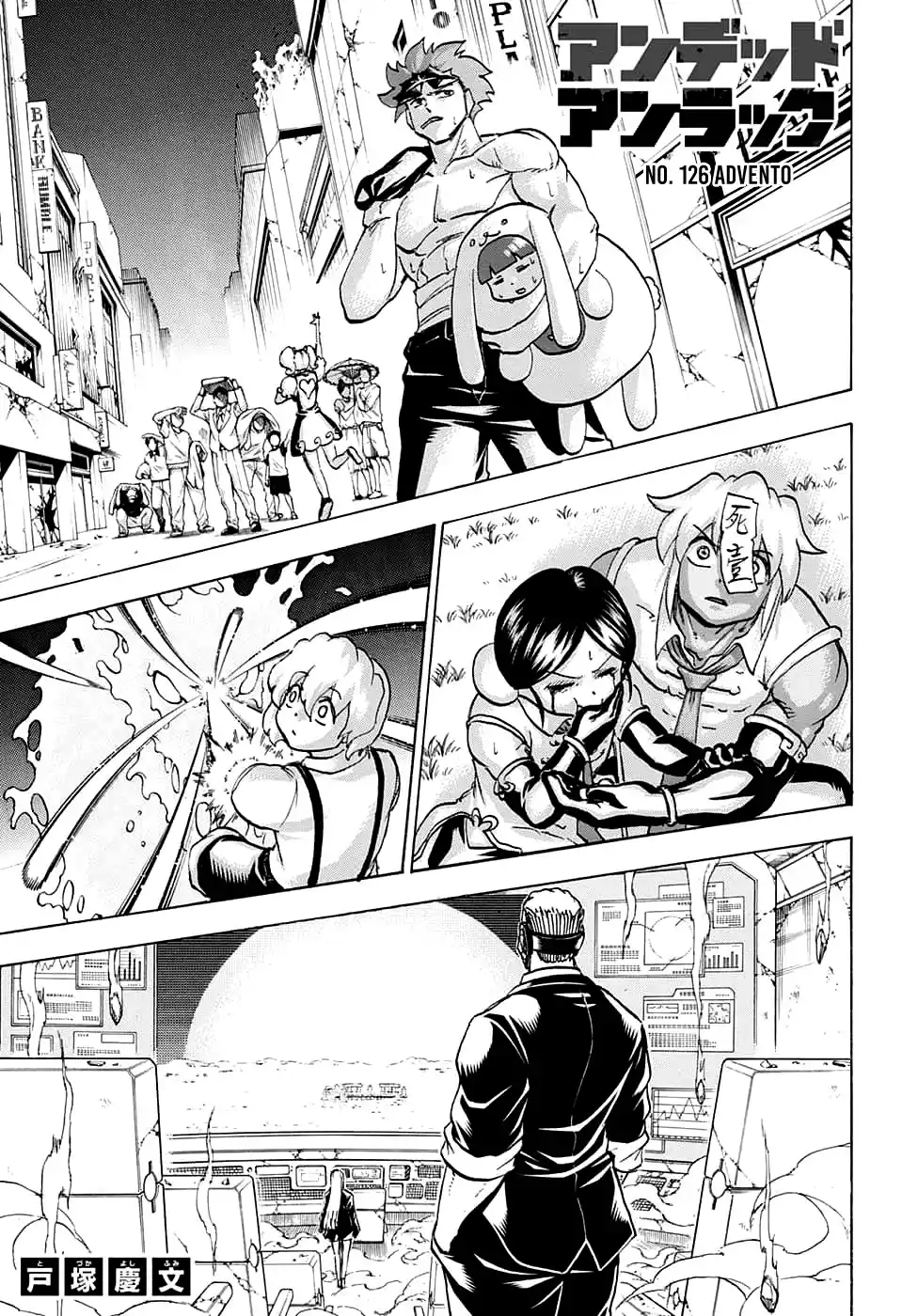 Read Undead Unluck pt_BR Manga Online