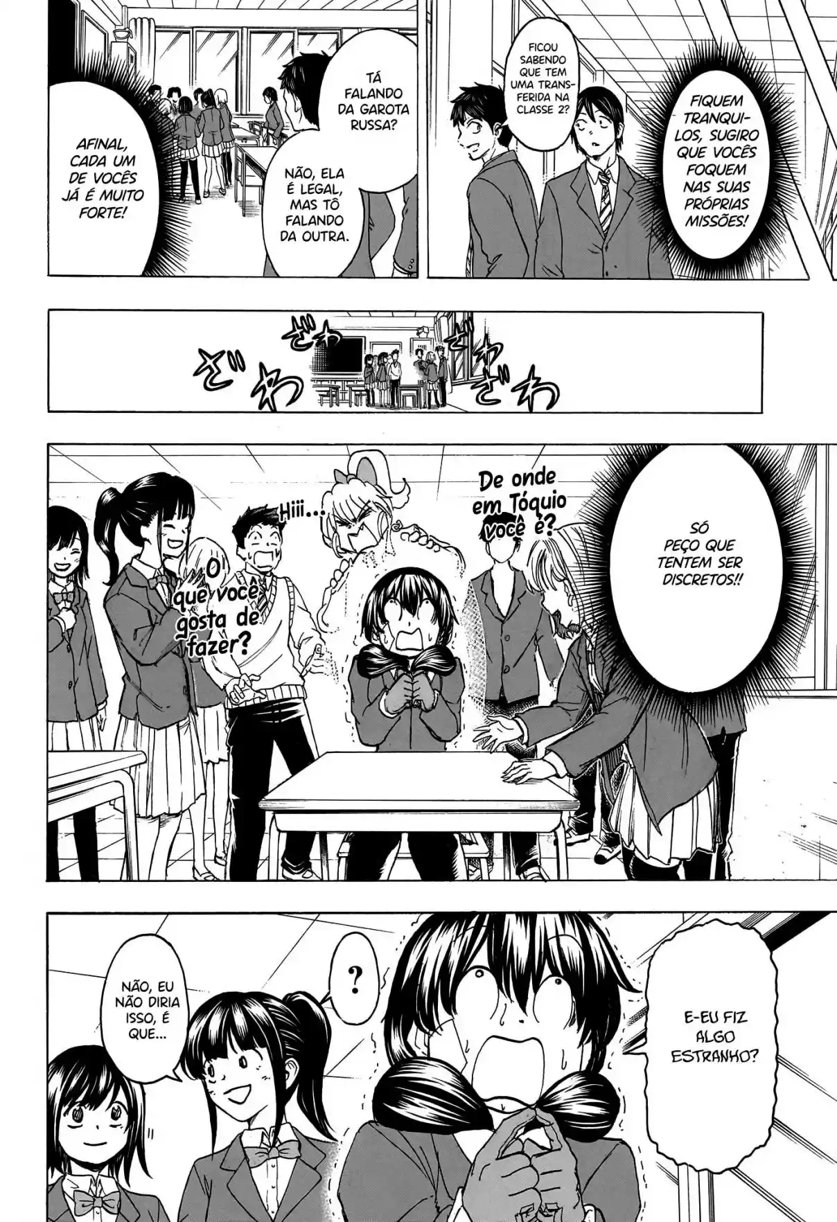 Read Undead Unluck pt_BR Manga Online