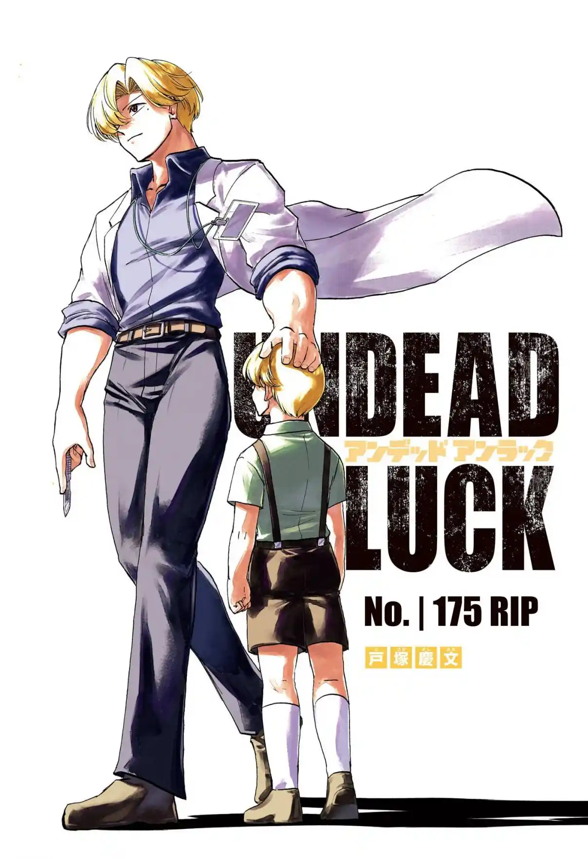 Read Undead Unluck pt_BR Manga Online