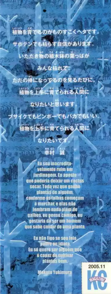Read Vinland Saga pt_BR Manga Online