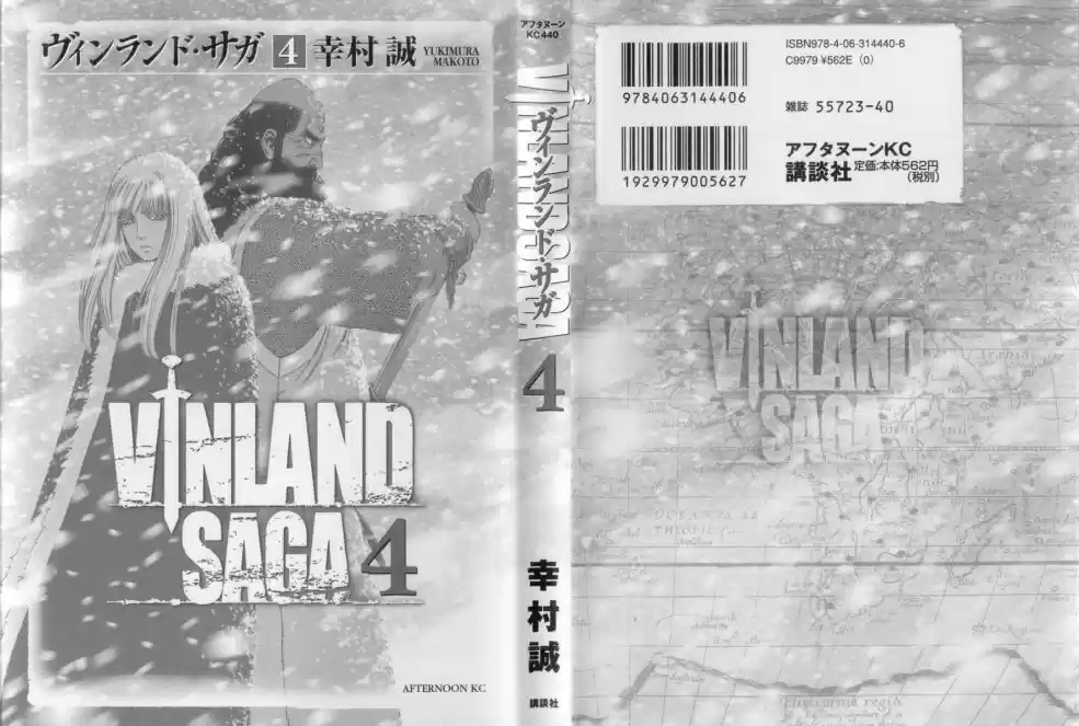 Read Vinland Saga pt_BR Manga Online