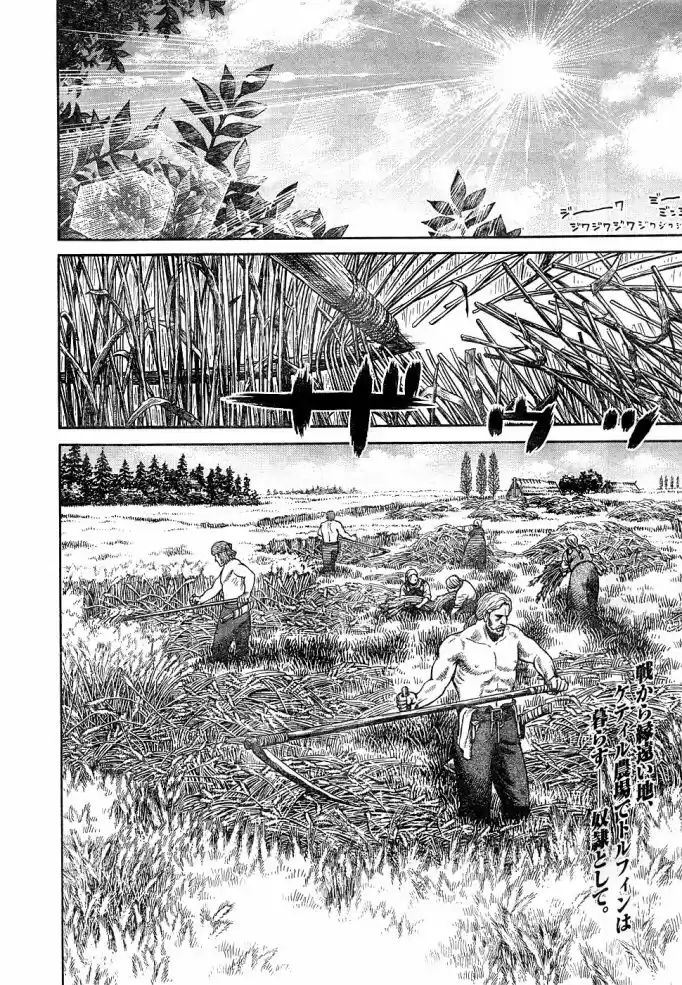 Read Vinland Saga pt_BR Manga Online