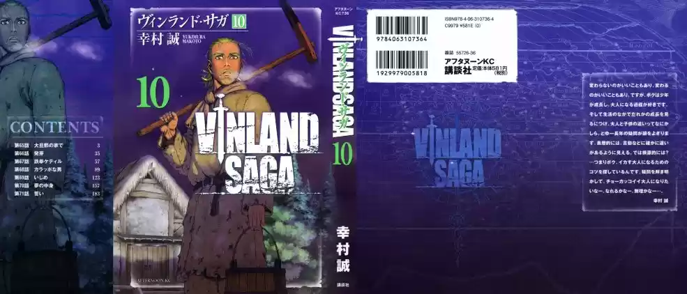 Read Vinland Saga pt_BR Manga Online