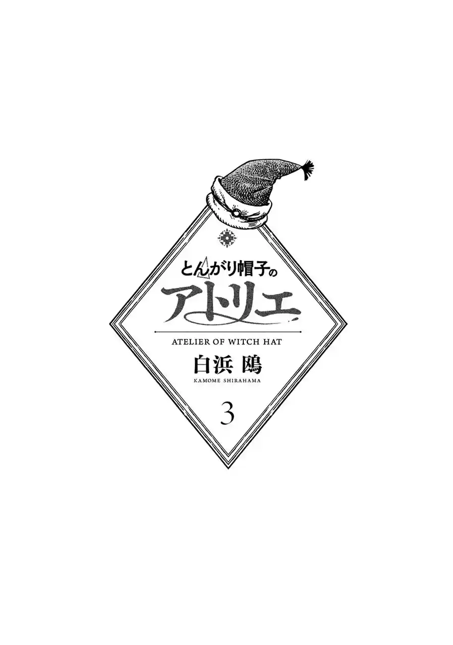 Read Witch Hat Atelier pt_BR Manga Online