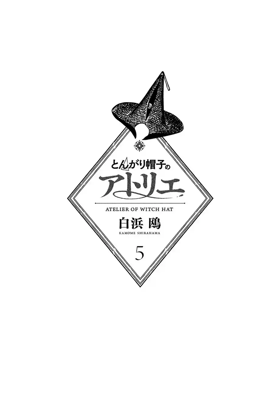 Read Witch Hat Atelier pt_BR Manga Online