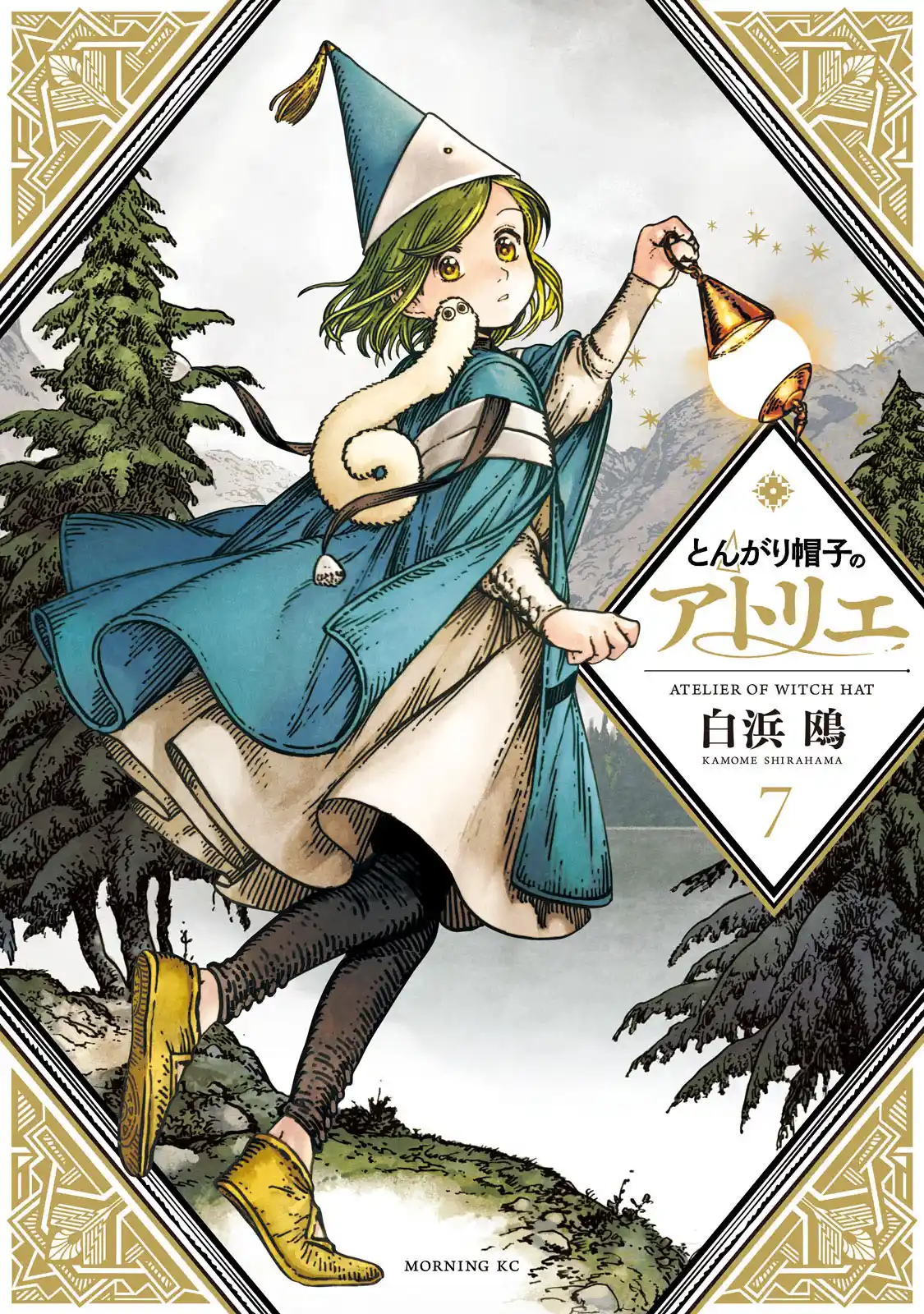 Read Witch Hat Atelier pt_BR Manga Online
