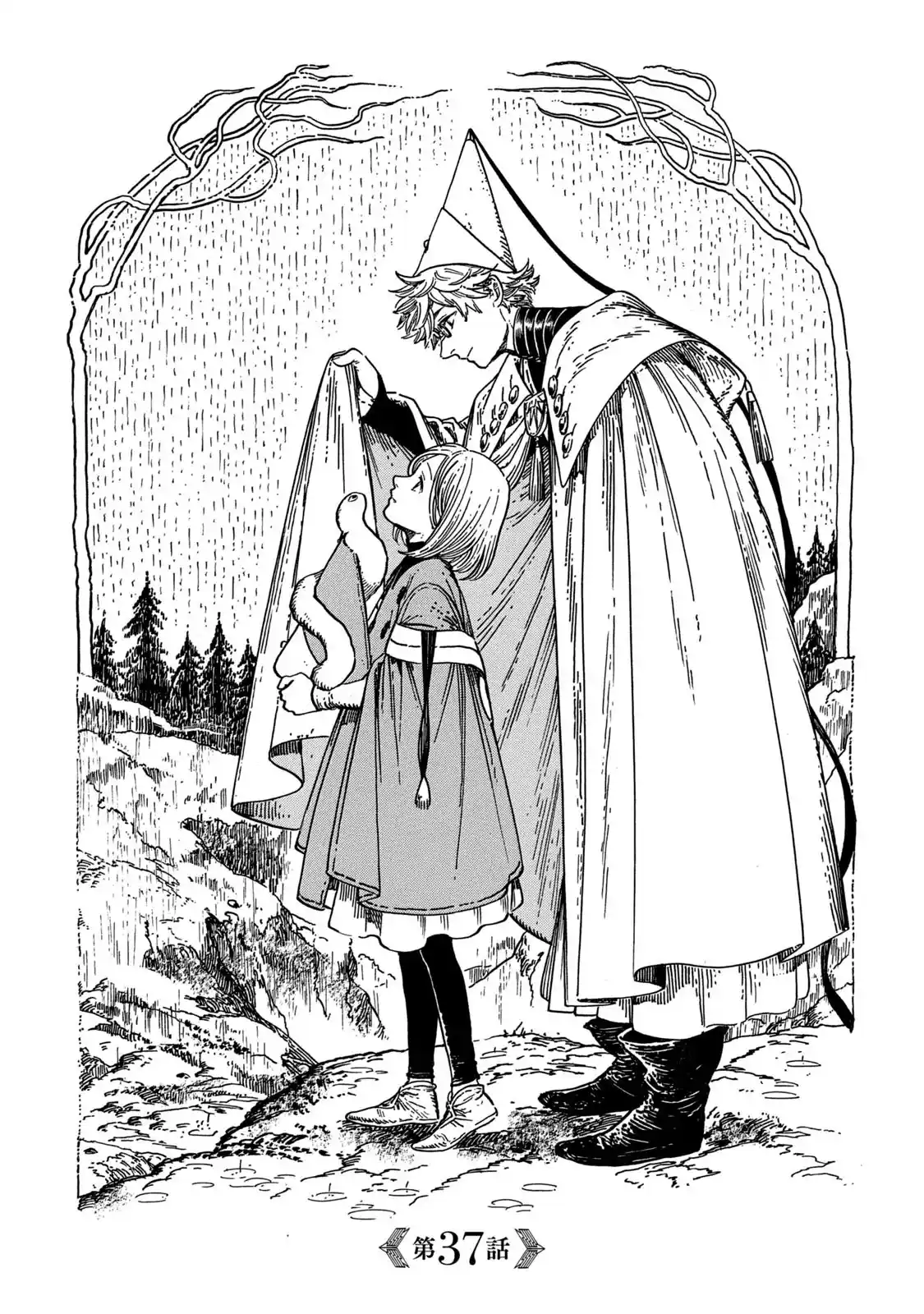 Read Witch Hat Atelier pt_BR Manga Online