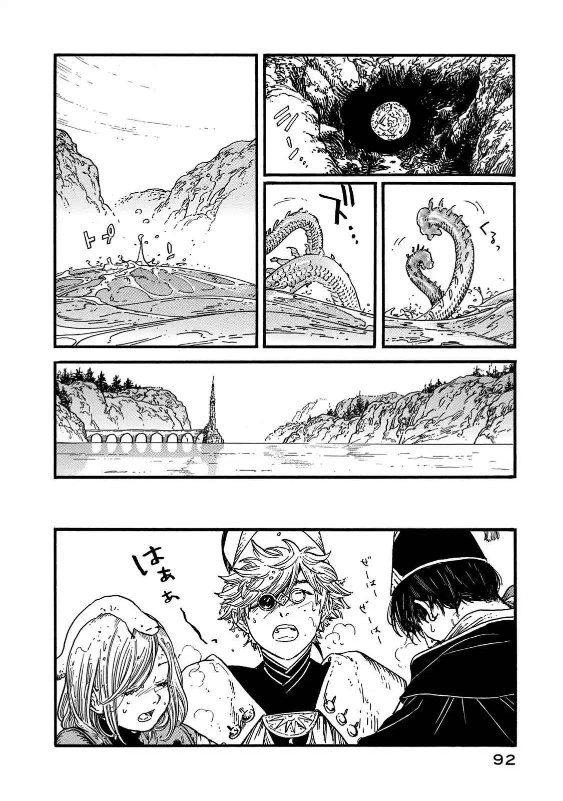 Read Witch Hat Atelier pt_BR Manga Online