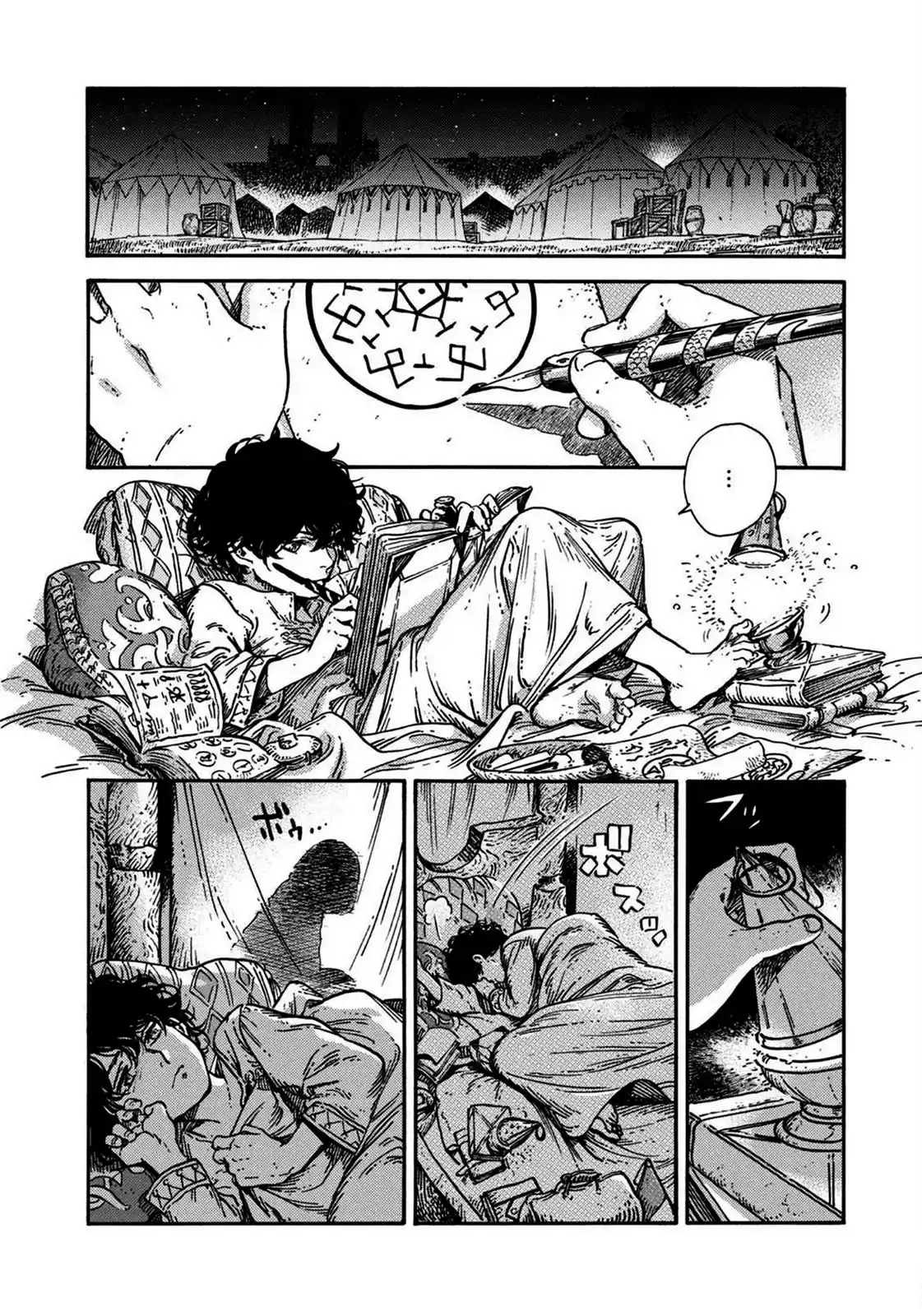 Read Witch Hat Atelier pt_BR Manga Online