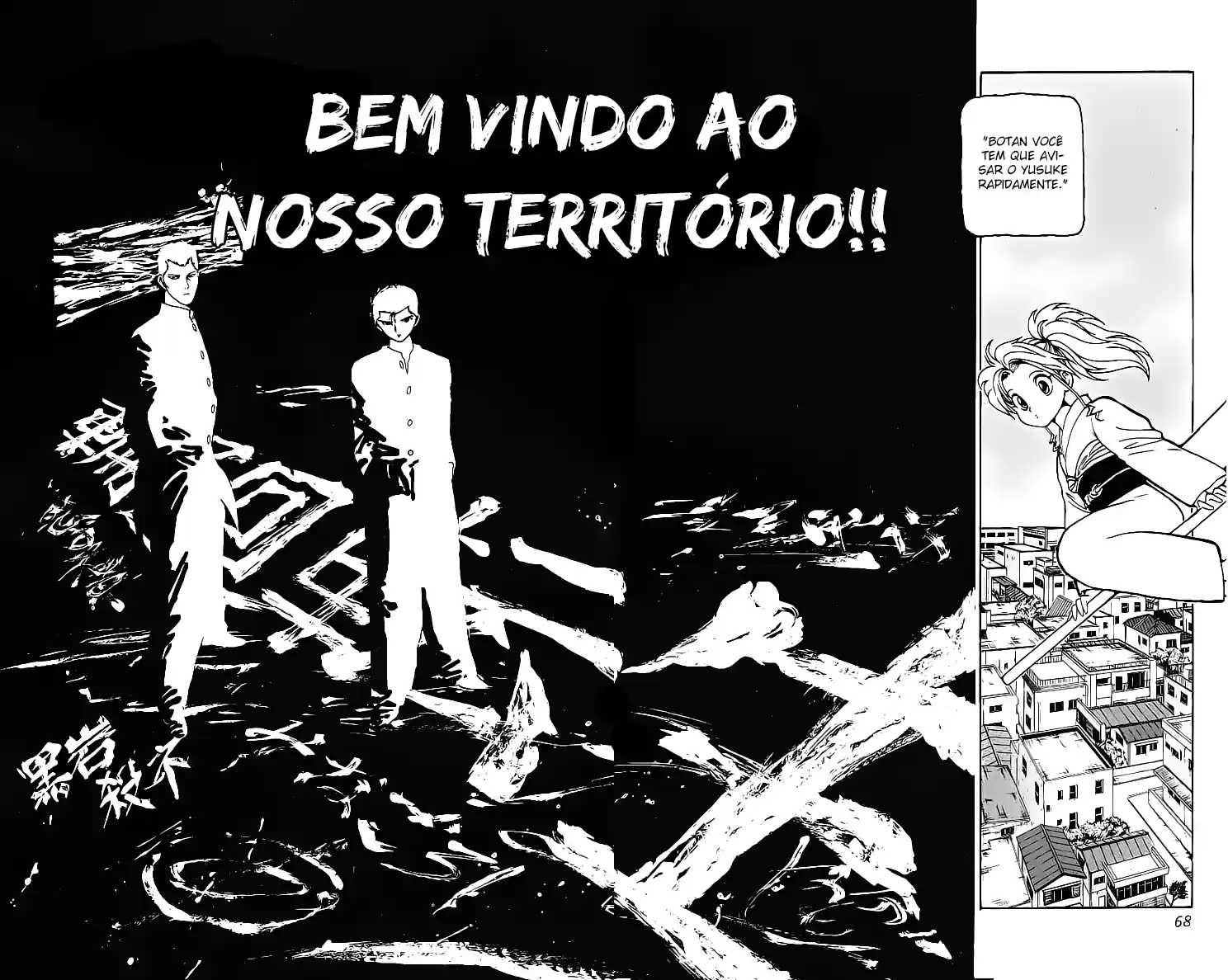 Read Yu Yu Hakusho pt_BR Manga Online
