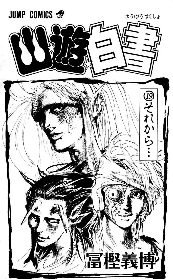 Read Yu Yu Hakusho pt_BR Manga Online