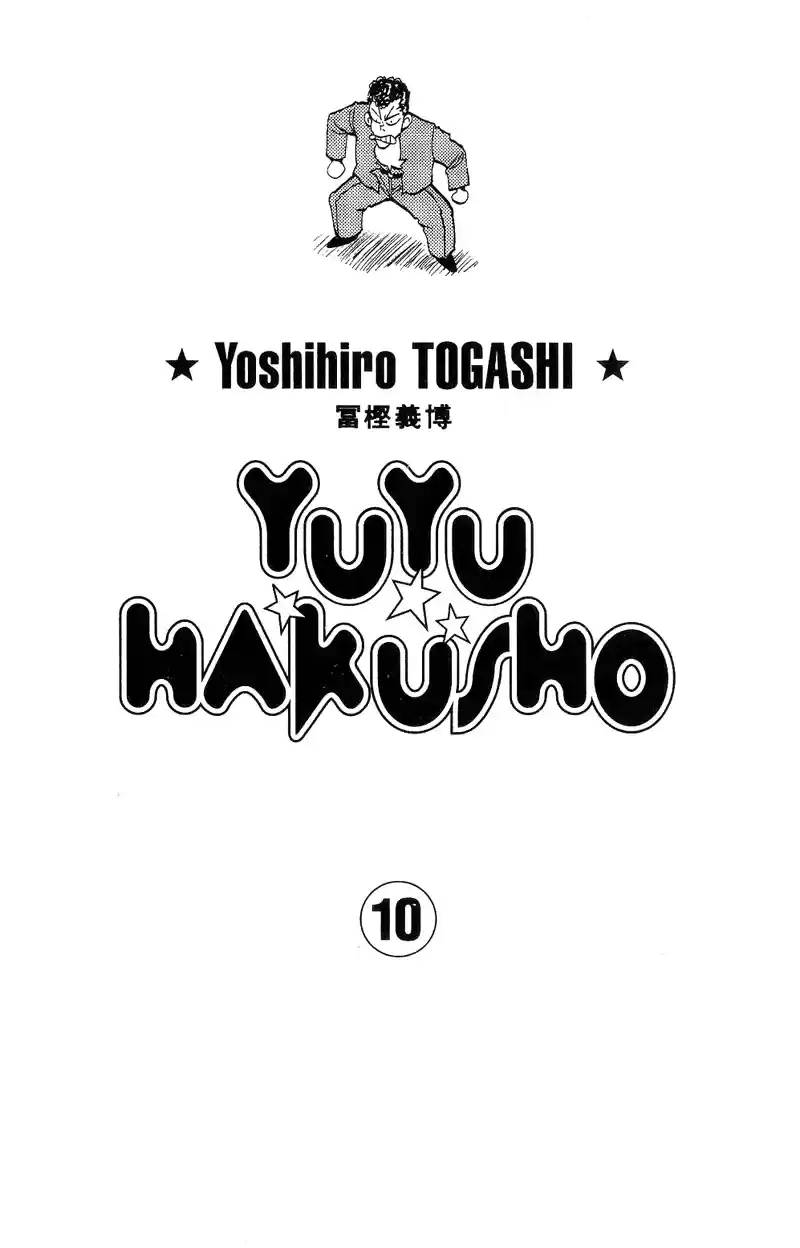 Read Yu Yu Hakusho pt_BR Manga Online